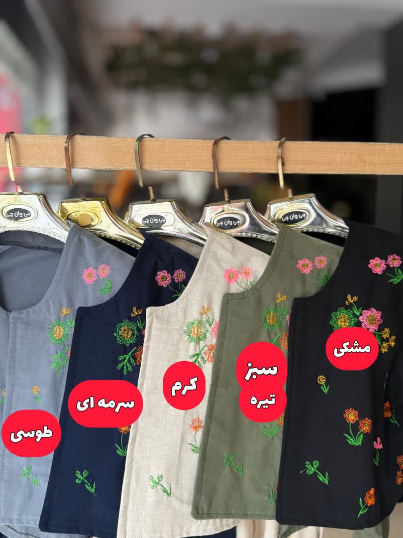 کت سوزندی  2599